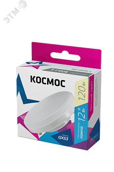 Лампа светодиодная 12Вт GX53 3000К 220В Lksm_LED12wGX5330C