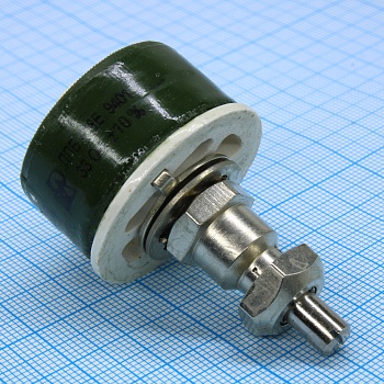 ППБ-16Е      33 ± 10% - Резистор переменный проволочный 33Ом ±10% 16Вт