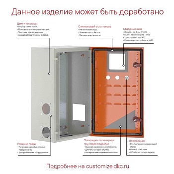Корпус клеммный металлический SDE ВхШхГ 300x200x80 мм с дверцей R5SDE328C