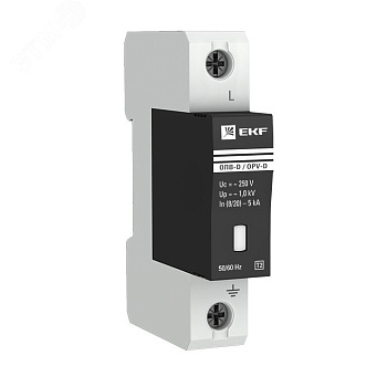 Ограничитель перенапряжения имп. ОПВ-Д1 opv-d1