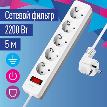 Удлинитель с сетевым фильтром 5х5м с заземл. 10А IP20 2.2кВт ПВС 3х0.75 с выкл. с индикатором сети бел. FKsm5m-5g(W)