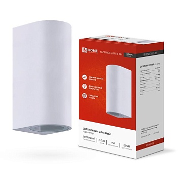 Светильник уличный настенный двусторонний НБУ RONDO-2хGU10-WH IP65 алюминиевый под лампу 2хGU10 бел. 4690612044712