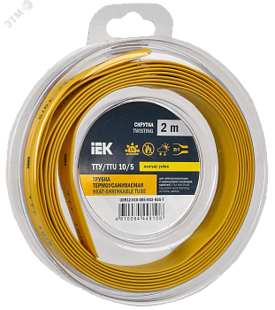 Трубка термоусадочная ТТУ нг-LS 10/5 желт. (уп.2м) UDR12-010-005-002-K05-T