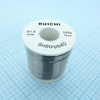 Припой SN60/PB40 1,5мм 250гр  с флюсом - Припой трубчатый ПОС-60 с канифолью, d 1,5мм, 250 г