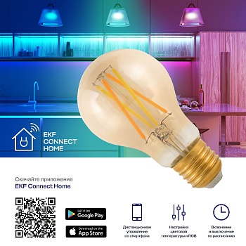 Умная филаментная лампа Connect E27 Wi-Fi slwf-e27-fil