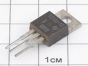 Тиристор ТС106-10-3