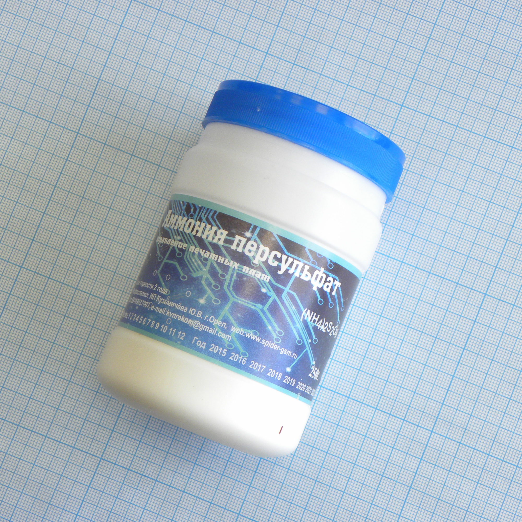 Аммония персульфат 250г - Травление печатных плат, используется в качестве ускорителя процессов полимеризации и конденсации