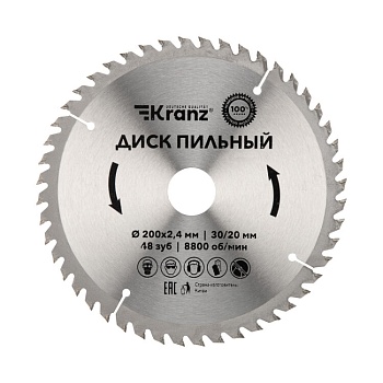 Диск пильный 200 мм х 48 зуб х 30/20 мм KRANZ KR-92-0118