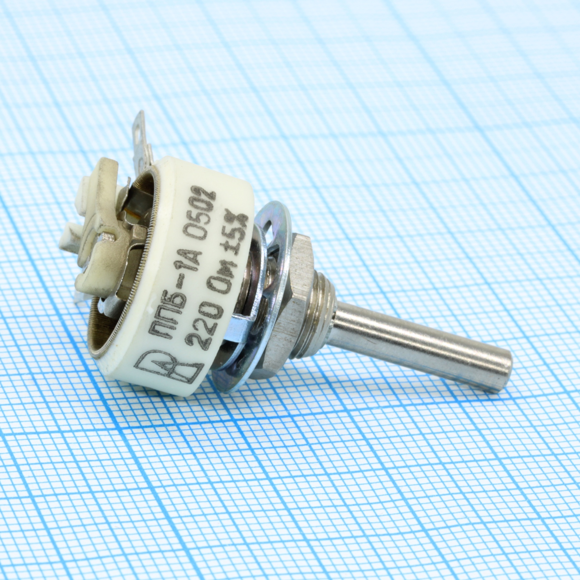 ППБ-1А     220 ±5% - Резистор переменный проволочный 220Ом ±5% 1Вт