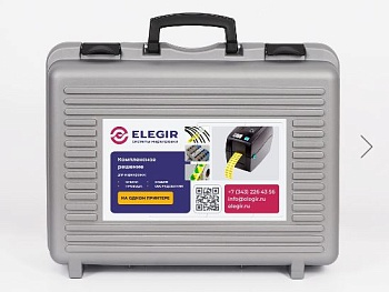 Кейс для принтера Godex - Кейс для принтера Godex