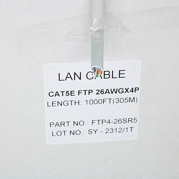 FTP4-26SR5 - Кабель Витая пара 8 проводов, кат. 5, многожильный, бухта 305м, экранированный, серый