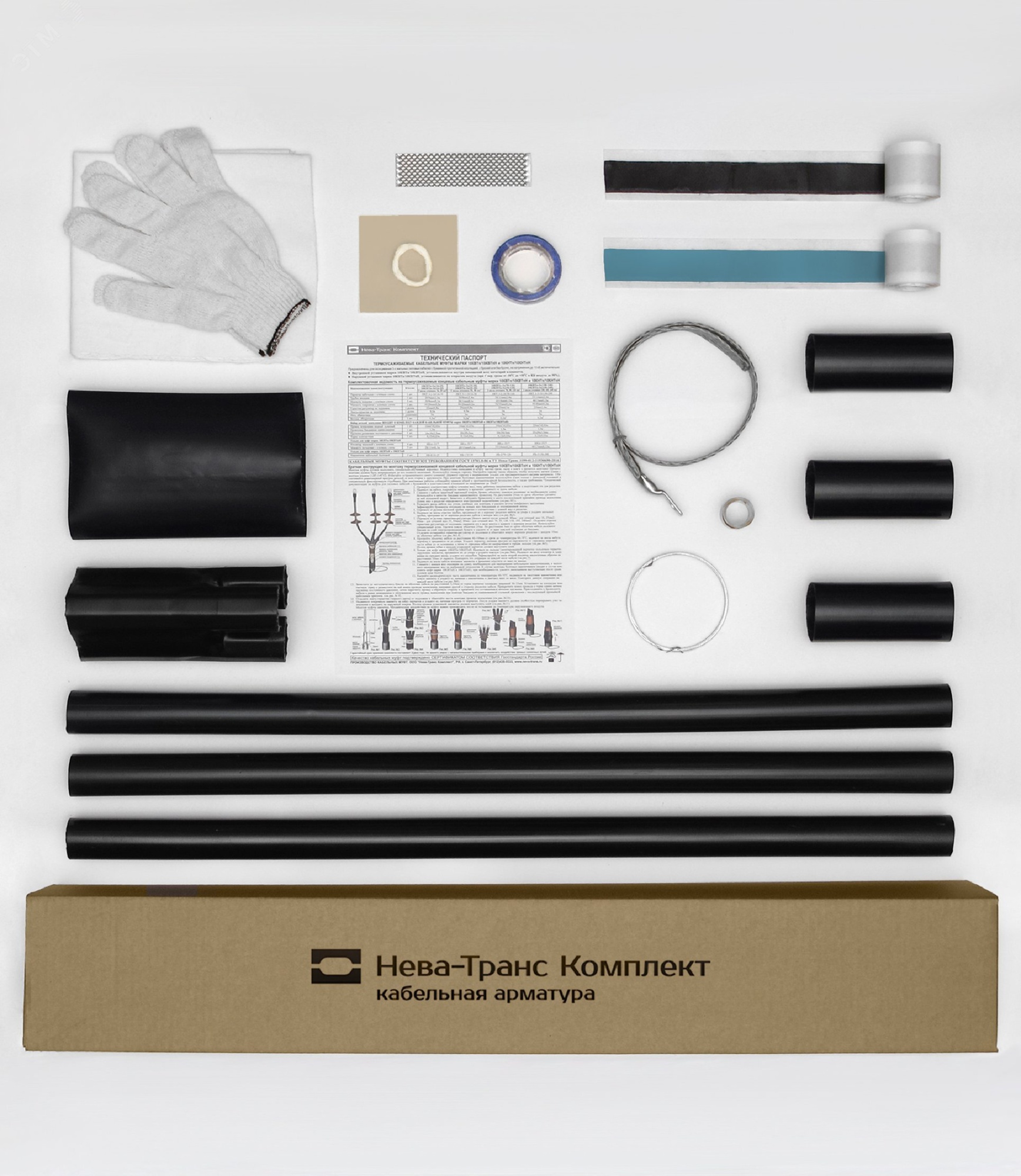 Муфта кабельная концевая 10КВТп-3х(35-50)без наконечников 22020010