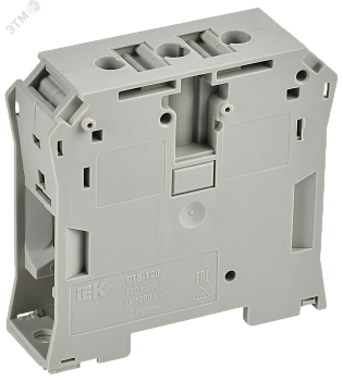 Колодка клеммная CTS 120мм2 серая YCT10-00-K03-120