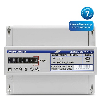 Счетчик ЦЭ6803В 3ф 5-60А класс точн. 1.0 1 тариф. на DIN-рейку 230В 1 4 пров. М7Р31 101003001011074