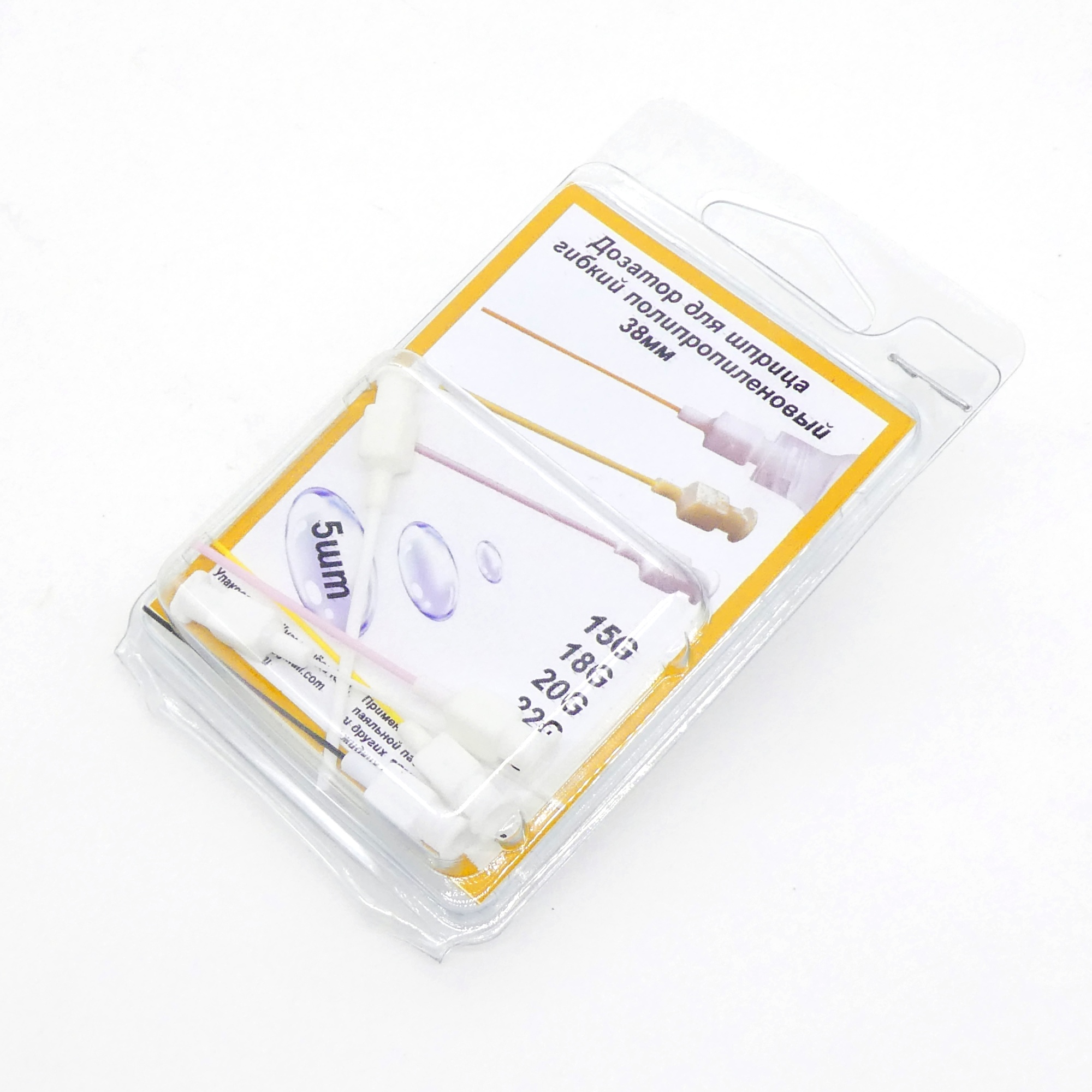 Набор дозаторов для шприца, 38мм