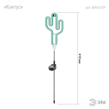 ERASF012-31 Садовый неоновый светильник Кактус на солнечной батарее (12/288) Б0044239