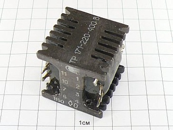 Трансформатор ТР171-220-400В "5"