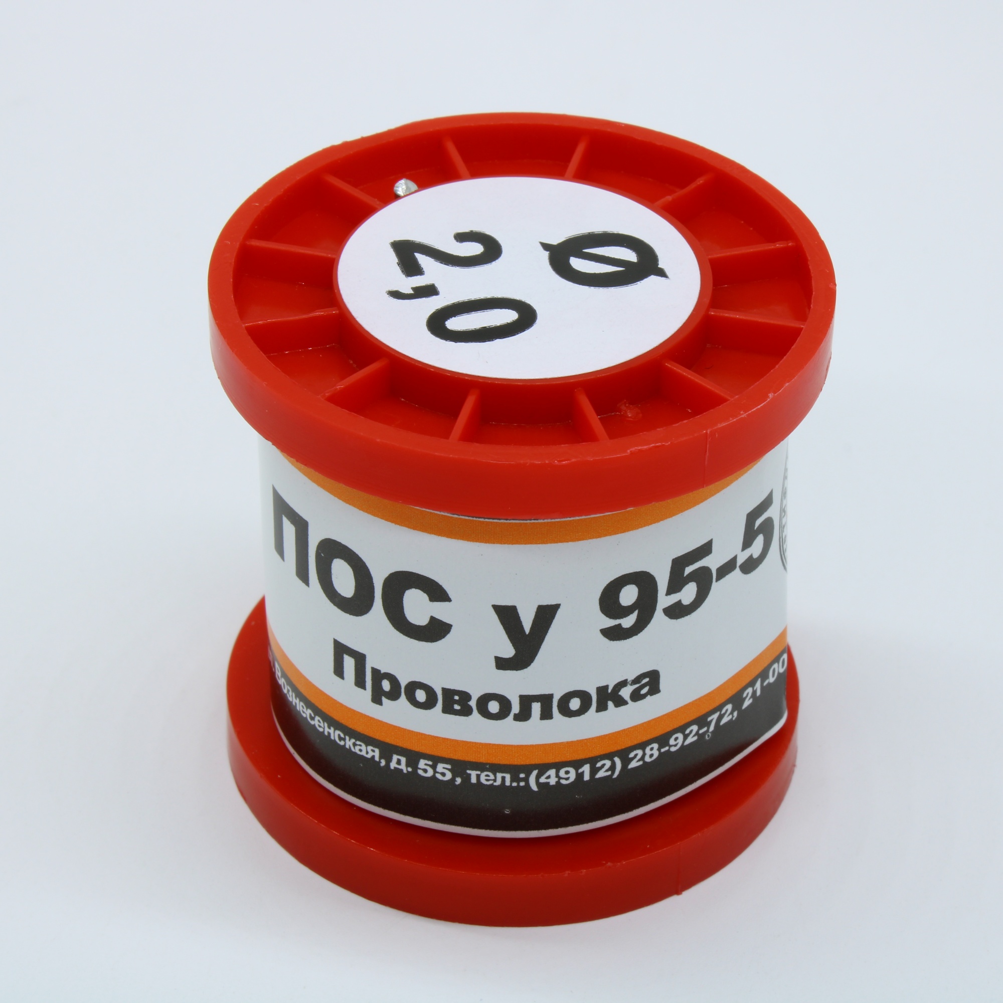 ПОСу 95-5 ПРВ D=2.0мм 100гр. - Припой проволочный без канифоли ПОСу95-5 2.0мм 100гр. катушка