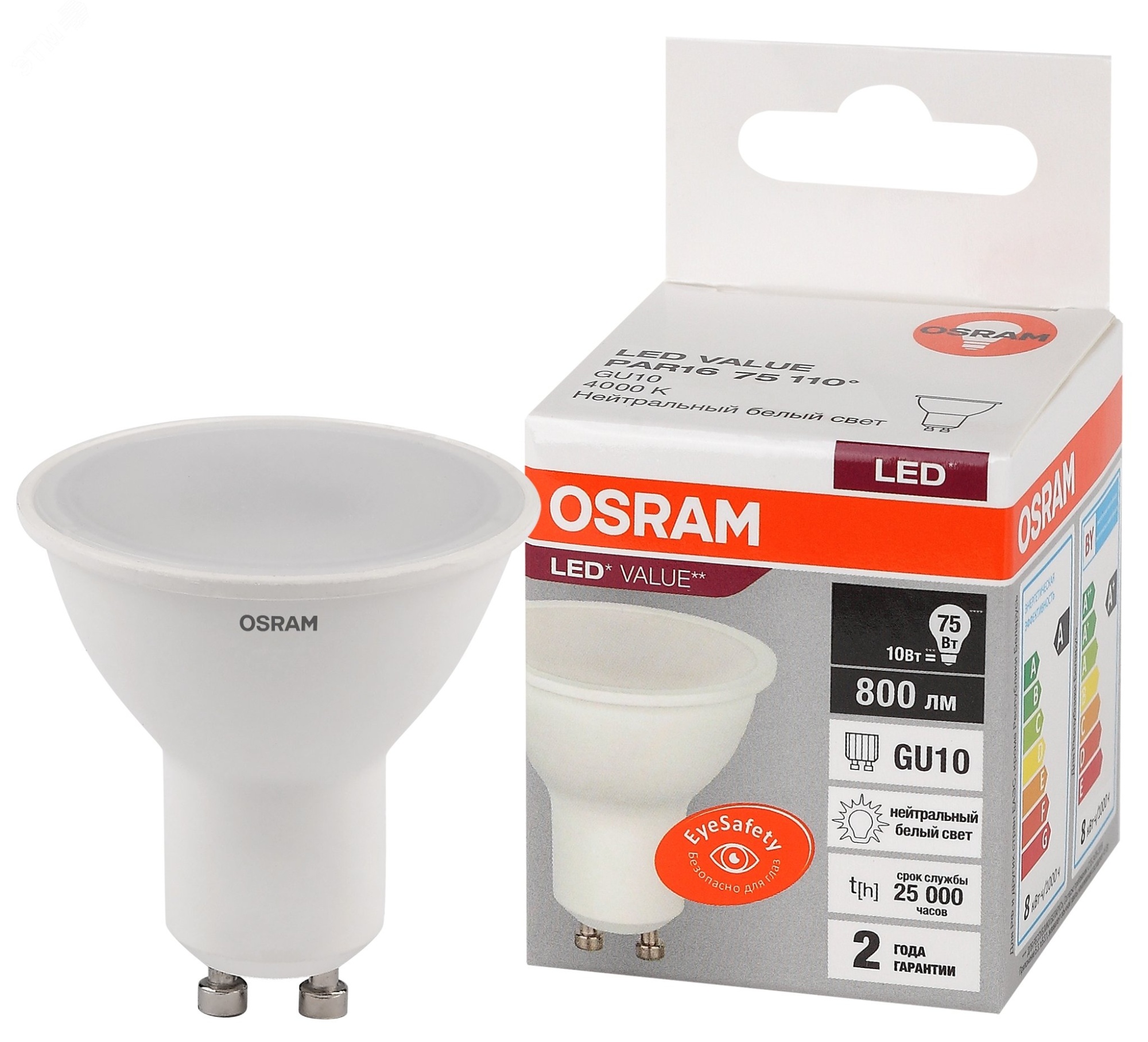 Лампа светодиодная LED Value LVPAR1675 10SW/840 10Вт GU10 230В 10х1RU OSRAM 4058075581807