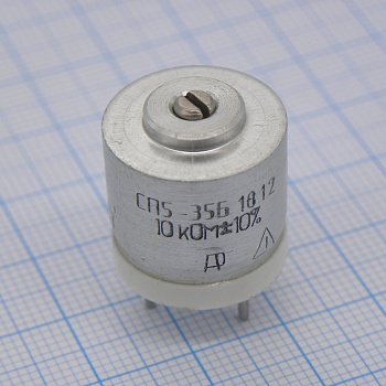 СП5-35Б 0.5 10%    1К - Резистор переменный проволочный 1кОм ±10% 0.5Вт