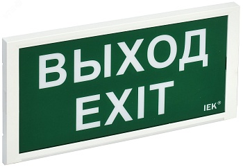 Светильник аварийный ДПА 3000 пост/непост. 3ч IP20 LDPA3-3000-3-20-K01