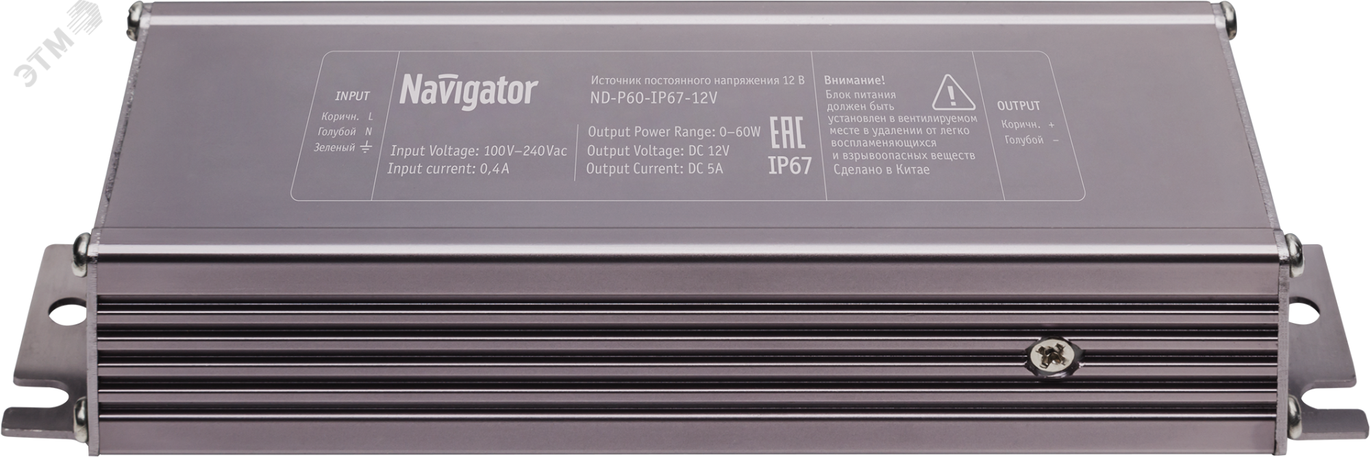 Драйвер 60w ND-P60-IP67-24V 35094