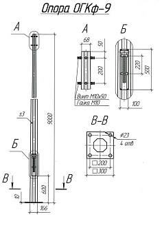 Опора ОГКф-9 (3мм 68/166 фл.300х10 мц. 200 отв. 23х4) гор. оцинк. МК 89899