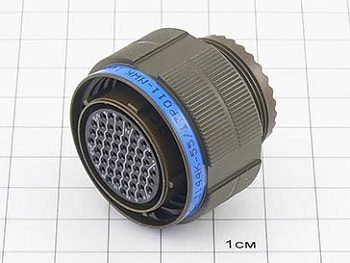 Розетка СНЦ144К-55/17РО11-NWК ОТК