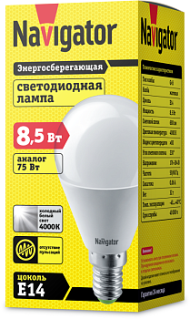 Лампа светодиодная 61 334 NLL-G45-8.5-230-4K-E14 8.5Вт шар матовая 4000К нейтр. бел. E14 680лм 176-264В 61334