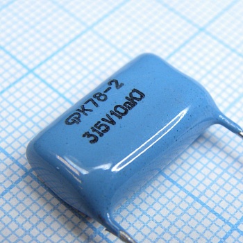 К78-2-315-0.01  10% - Конденсатор полипропиленовый 315В 0.01мкФ  ±10%