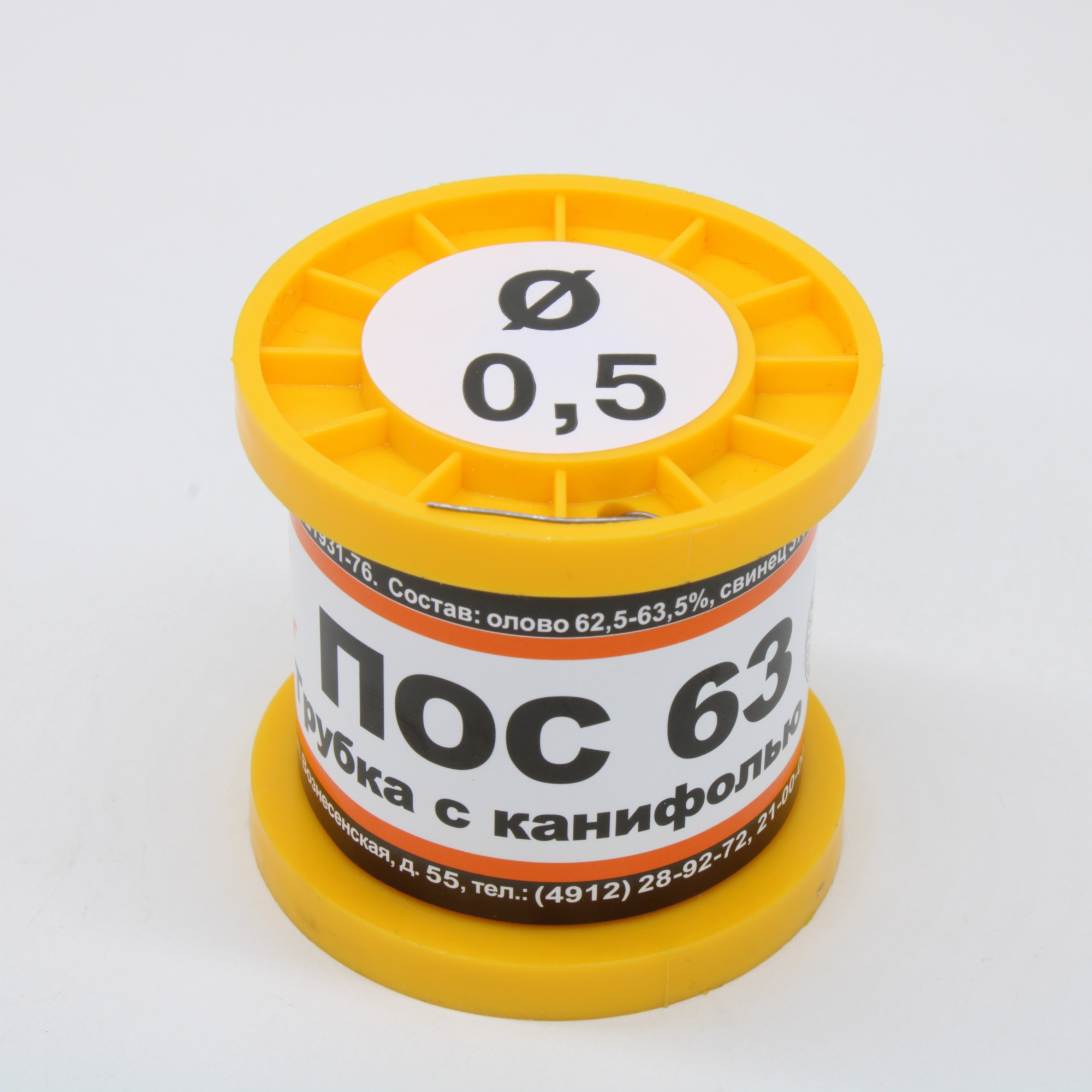 ПОС 63 Т. D=0.5мм 100гр. - Припой трубчатый с канифолью ПОС63 0.5мм 100гр. катушка