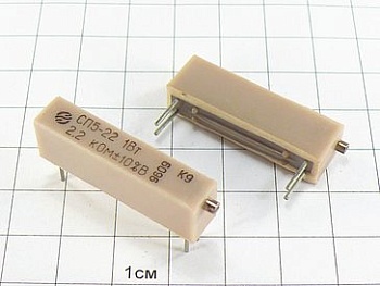 Резистор СП5-22В 2.2К 10%