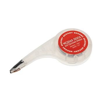 Оплетка для удаления припоя REXANT, медная, 1.0 мм x 1.5 м, диспенсер 09-3031