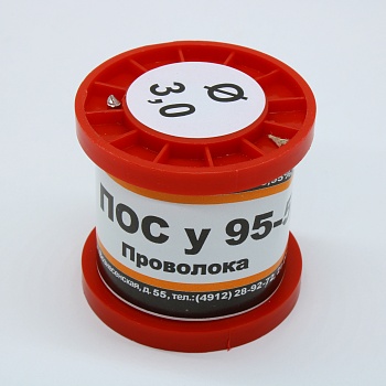 ПОСу 95-5 ПРВ D=3.0мм 100гр. - Припой проволочный без канифоли ПОСу95-5 3.0мм 100гр. катушка