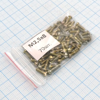 Винт М2.5х 8 (70шт.) п/к (шлиц) - Винт М2.5х 8 (70шт.) п/к (шлиц)