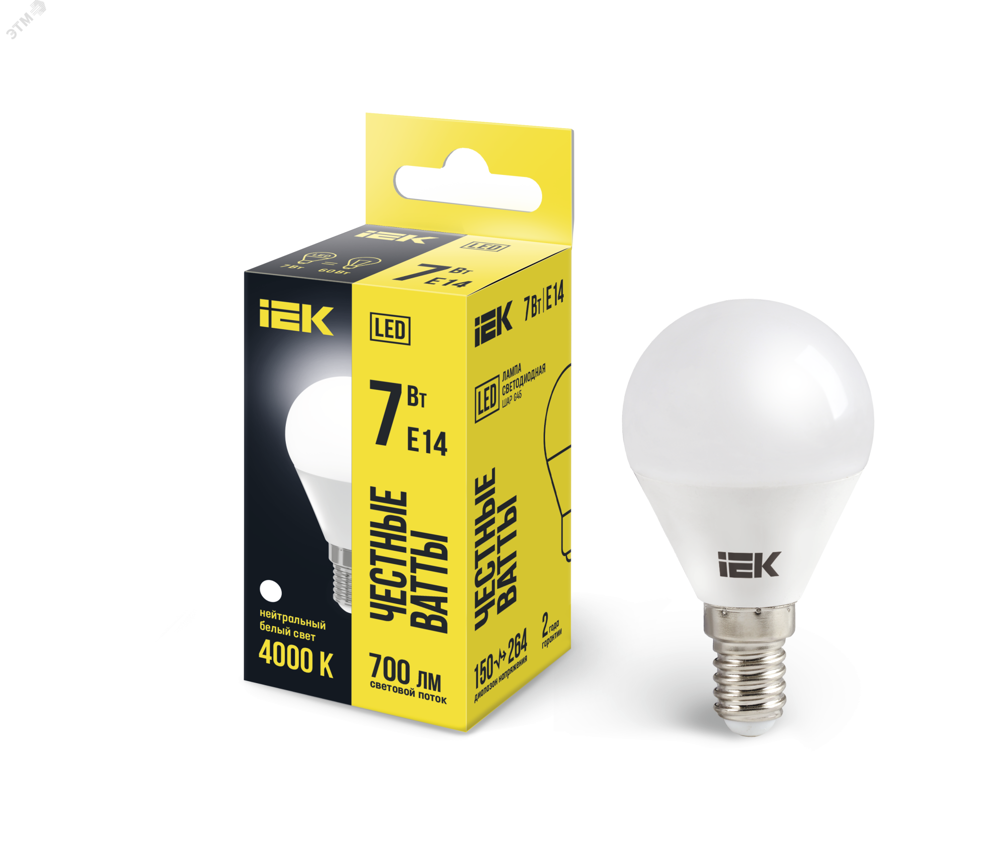 Лампа светодиодная Eco G45 7Вт шар 4000К нейтр. бел. E14 630лм 230-240В LLE-G45-7-230-40-E14