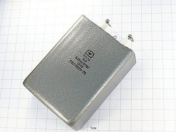 К41-1А 0.25мкФ 4кВ 10%