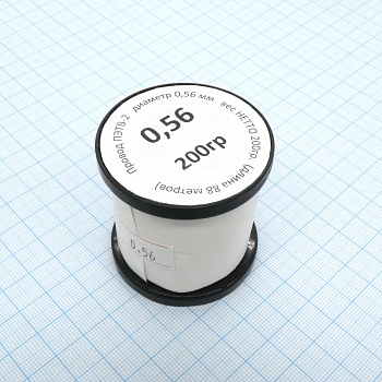 Провод ПЭТВ-2  d= 0,56мм   200гр.катушка - (катушка Е50 - длина 88 метров) ТУ 16-705.110-79