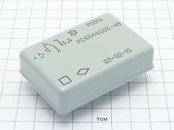 Реле РВЭ1А РС4.544.000-48 "5"
