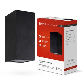 Светильник уличный настенный двусторонний НБУ CUBE-2хGU10-BL IP65 алюминиевый под лампу 2хGU10 черн. 4690612044743
