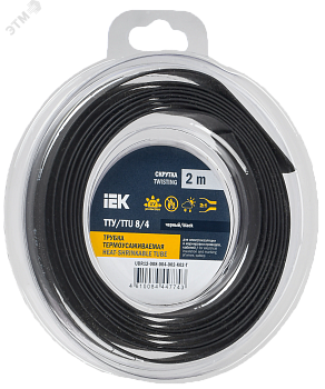 Трубка термоусадочная ТТУ нг-LS 8/4 черн. (уп.2м) UDR12-008-004-002-K02-T