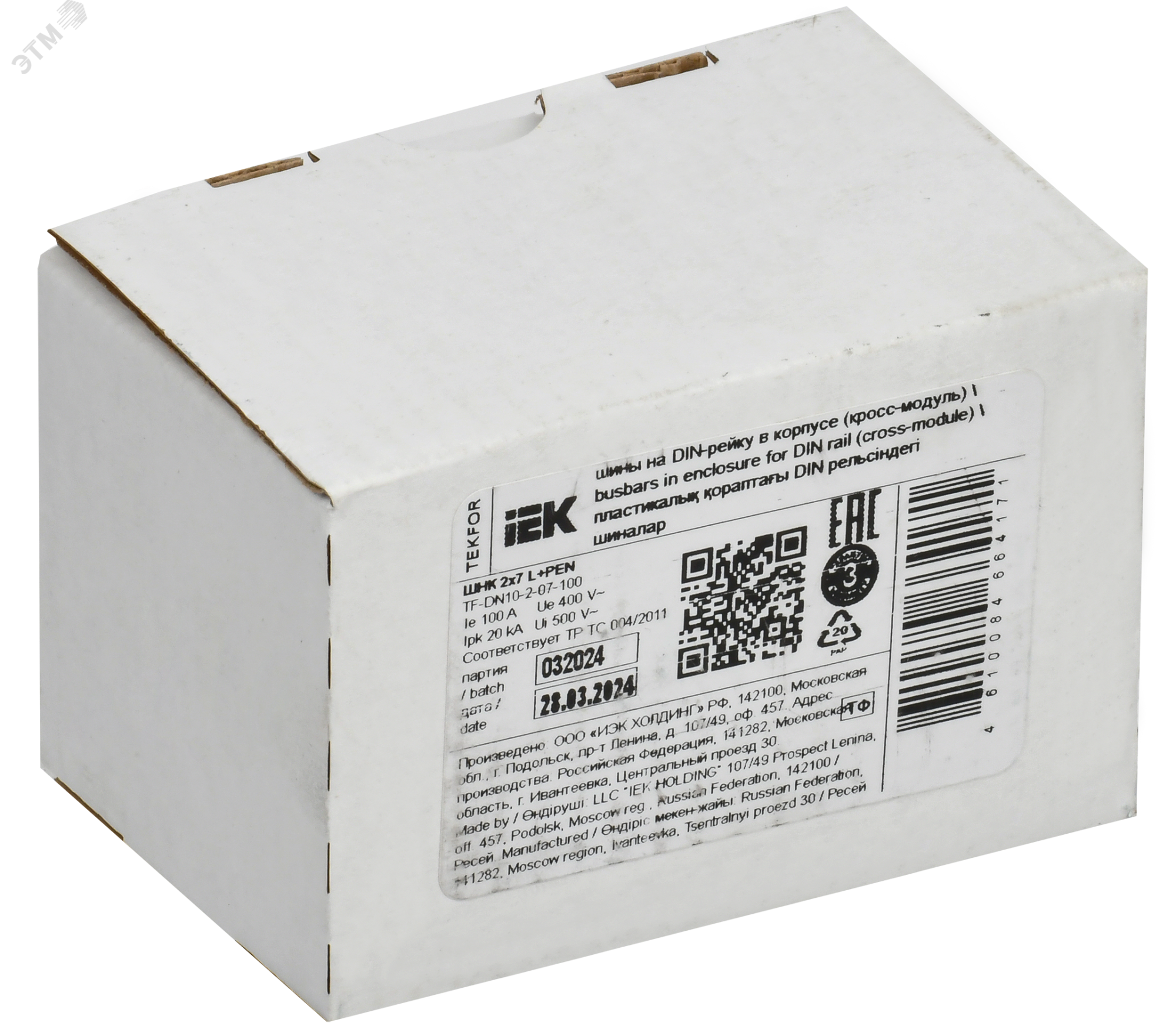 TEKFOR Шины на DIN-рейку (кросс-модуль) ШНК 2х7 L+PEN IEK TF-DN10-2-07-100