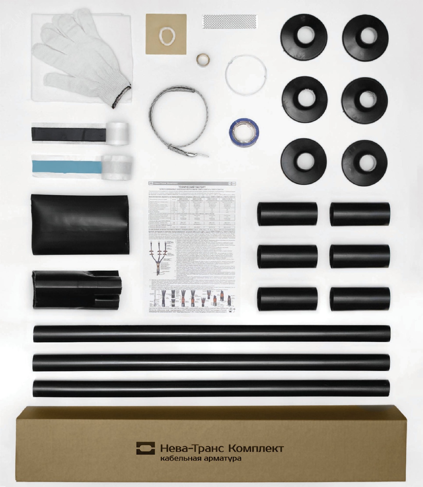 Муфта кабельная концевая 10КНТп-3х(70-120)без наконечников 22020023