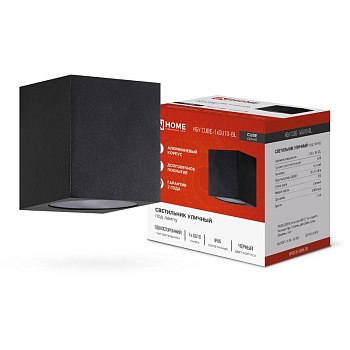 Светильник уличный односторонний НБУ CUBE-1хGU10-BL алюминиевый под лампу 1хGU10 черный IP65 4690612044729