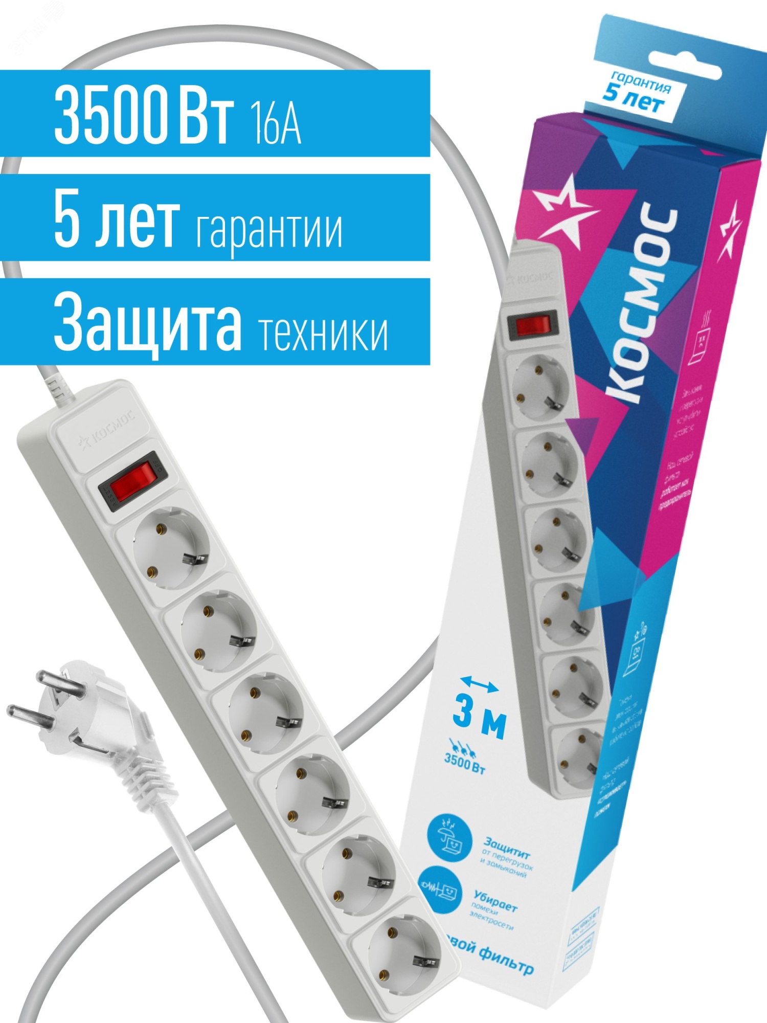 Удлинитель с сетевым фильтром 6х3м с заземл. 16А IP20 3.5кВт 3х1 с предохранителем с выкл. с индикатором сети бел. FKsm3m-6g(W)16A