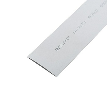 Трубка термоусадочная ТУТ нг 20,0/10,0 серая - 1м, не поддерживает горение