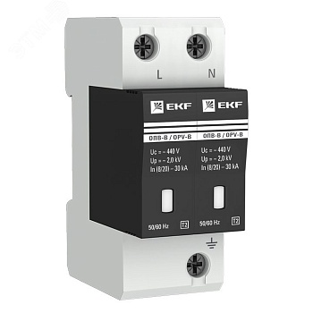 Ограничитель импульсных напряжений ОПВ-B/2P In 30кА 440В с сигн. PROxima opv-b2