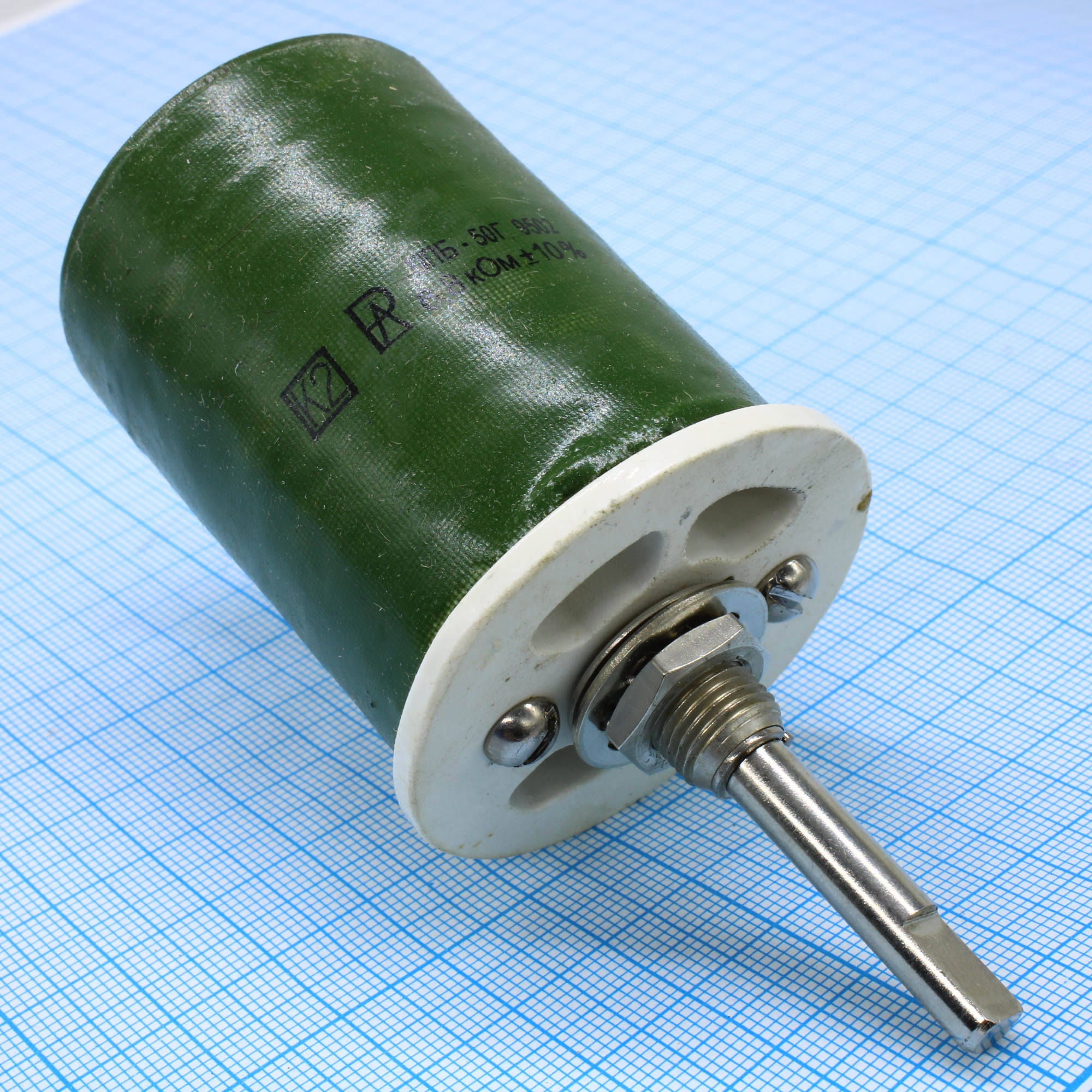 ППБ-50Г      3.3 ±10% - Резистор переменный проволочный 3.3Ом ±10% 50Вт