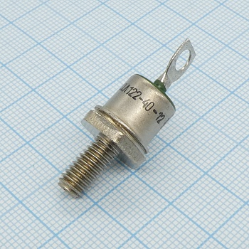 ДЛ122-40-12 - Диод лавинный 40А, 1200В