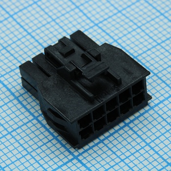 1053081210 - Корпус разъема 10 контактов шаг 2.5мм монтаж на кабель серия Nano-Fitї пакет